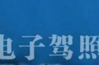 中华